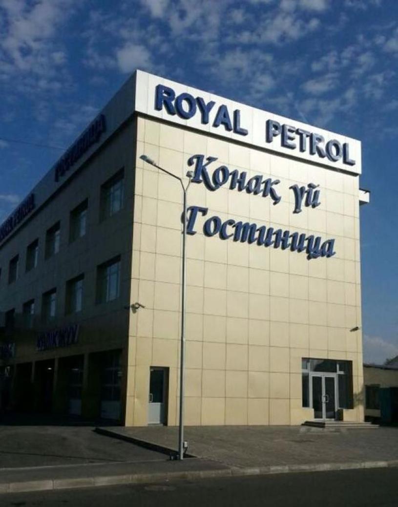 Royal Petrol Hotel ตัลดีกอร์กัน ภายนอก รูปภาพ